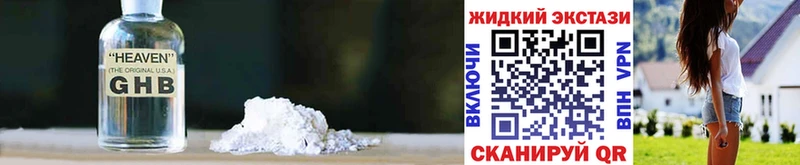 сколько стоит  Кола  БУТИРАТ 1.4BDO 