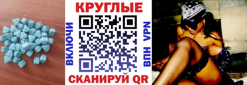 darknet телеграм  Кола  ЭКСТАЗИ таблы 