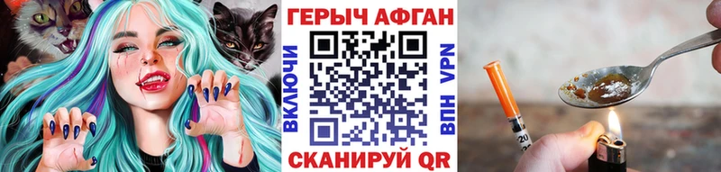 KRAKEN ССЫЛКА Кола Героин VHQ