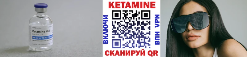 купить закладку  кракен ссылки  КЕТАМИН VHQ  Кола 