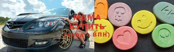 мефедрон мука Аркадак