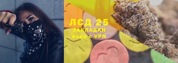 mix Армянск