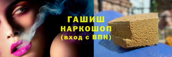 мефедрон мука Аркадак