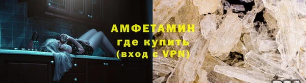 спиды Арсеньев