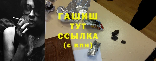 спиды Арсеньев