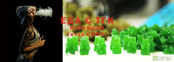 спиды Арсеньев