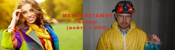 спиды Арсеньев