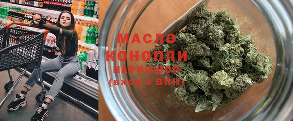 mix Армянск