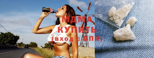 спиды Арсеньев
