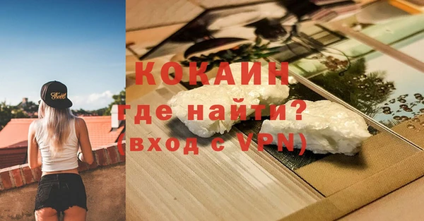 mix Армянск