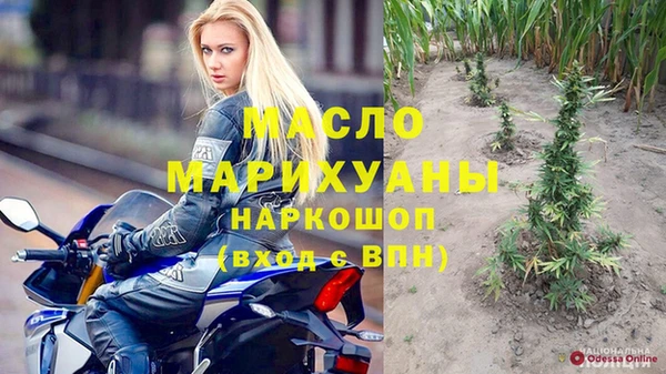 mix Армянск