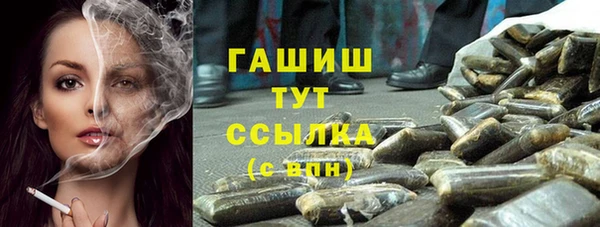 mix Армянск