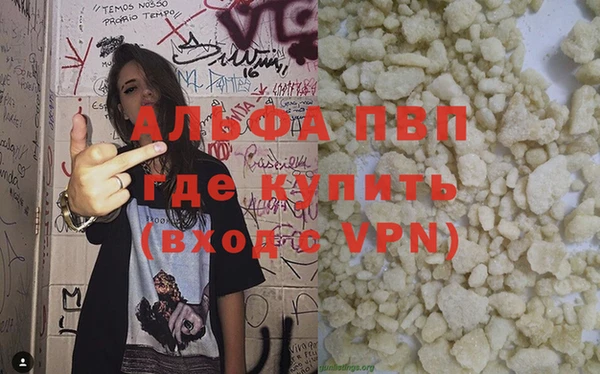 мефедрон мука Аркадак