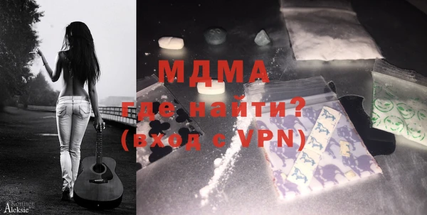 мефедрон мука Аркадак