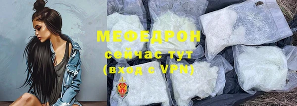 mix Армянск
