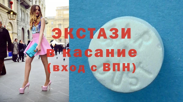 mix Армянск