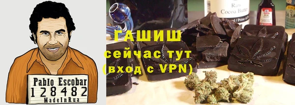 мефедрон мука Аркадак