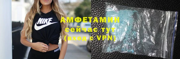 спиды Арсеньев