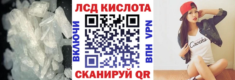 цены наркотик Кола Лсд 25 экстази ecstasy