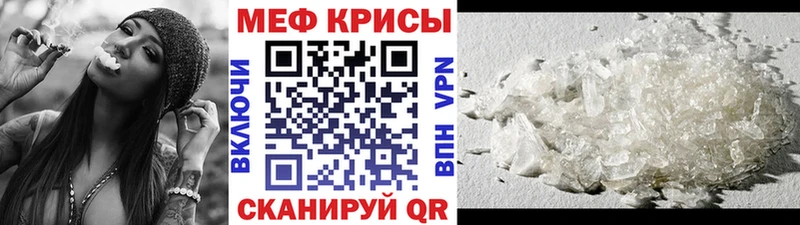 как найти закладки  Кола  Мефедрон VHQ 