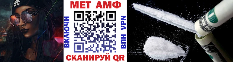 Метамфетамин Methamphetamine  kraken tor  Кола 
