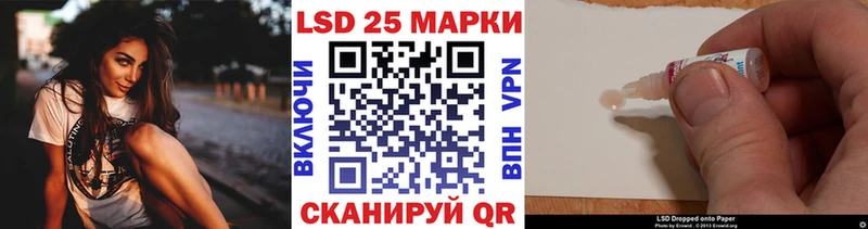 Наркотические марки 1500мкг  Кола 